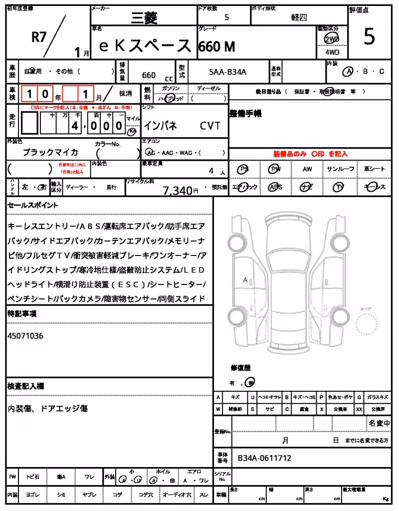 MITSUBISHI EK SPACE