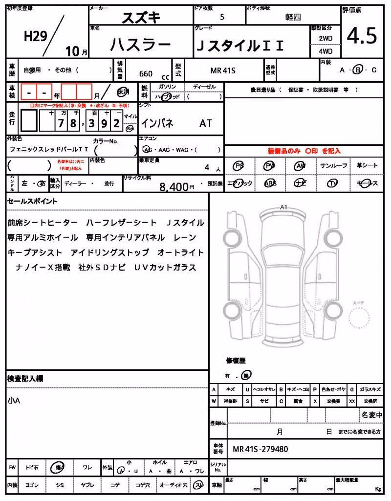 SUZUKI HUSTLER
