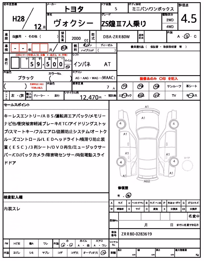 TOYOTA VOXY