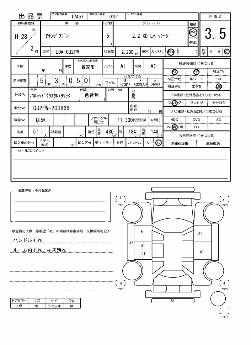MAZDA ATENZA