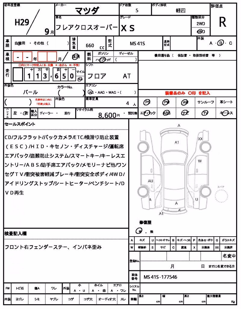 MAZDA FLAIR CROSSOVER