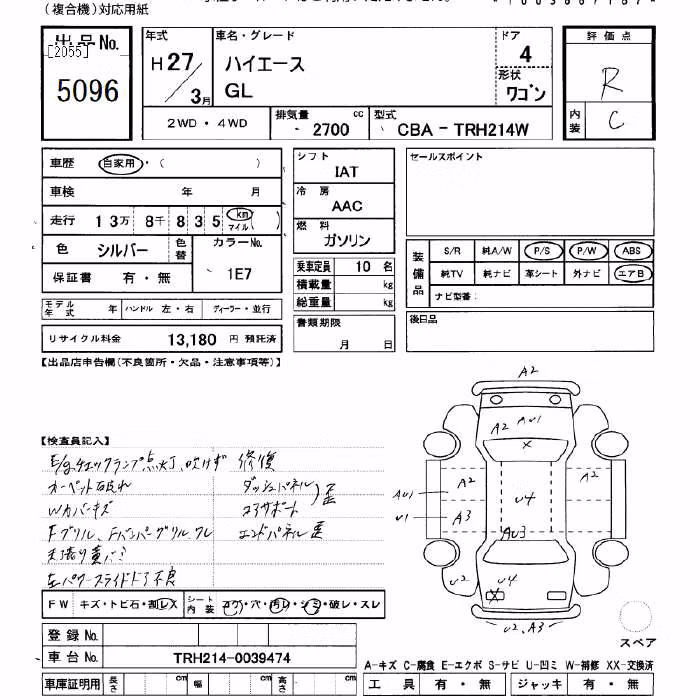 TOYOTA HIACE