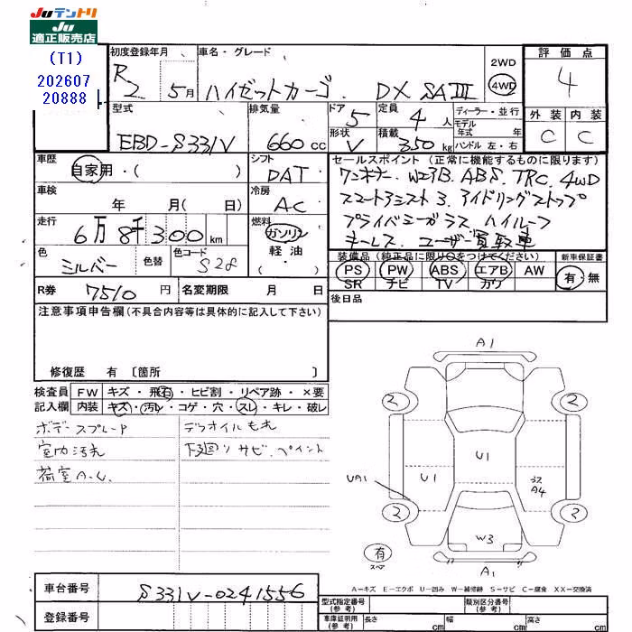 DAIHATSU HIJET