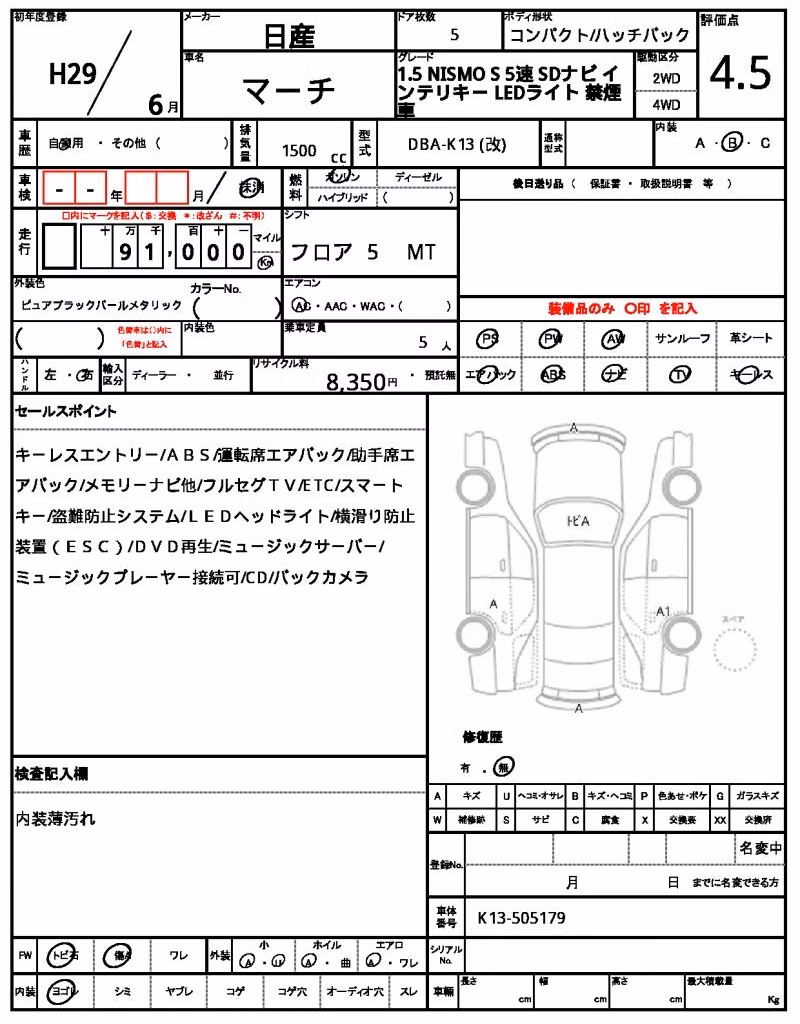 NISSAN MARCH
