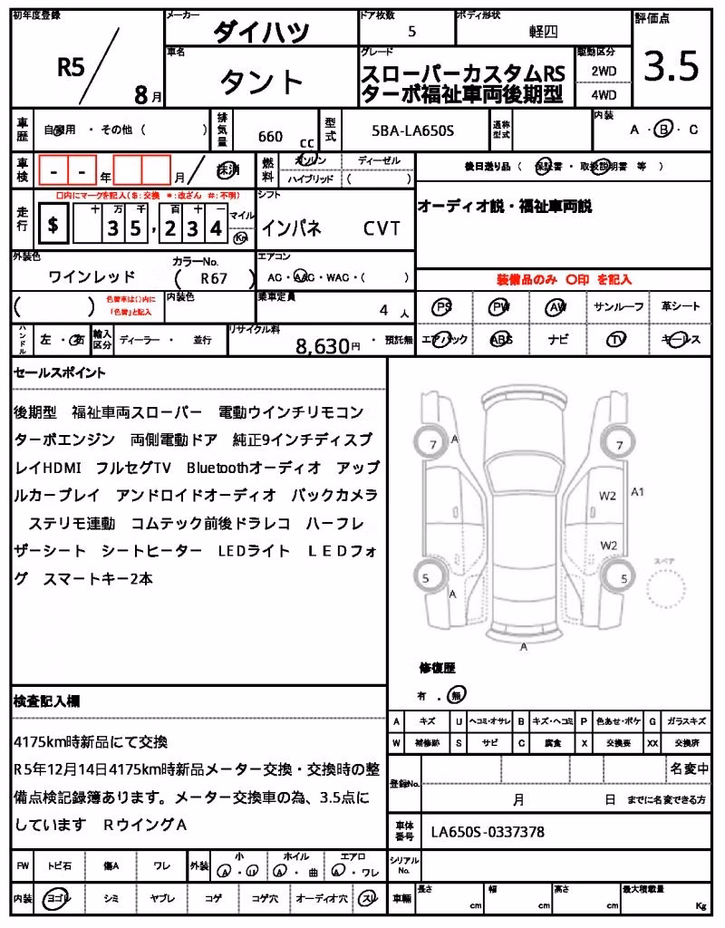 DAIHATSU TANTO