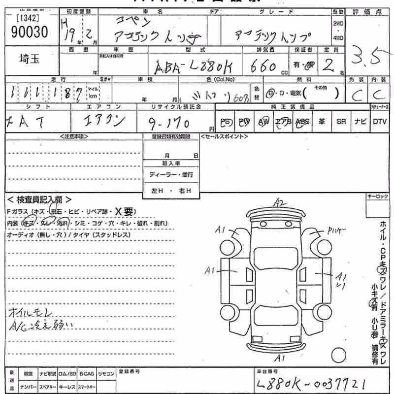 DAIHATSU COPEN