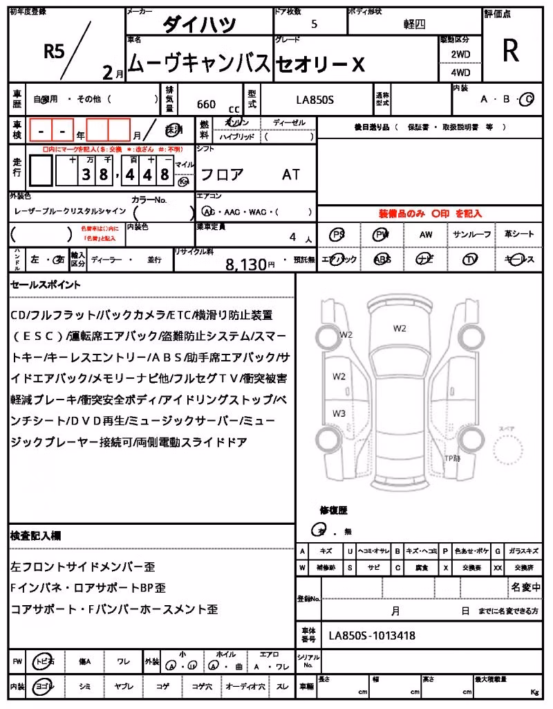 DAIHATSU MOVE CANBUS