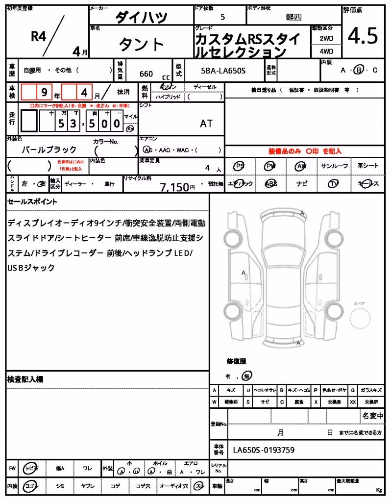 DAIHATSU TANTO