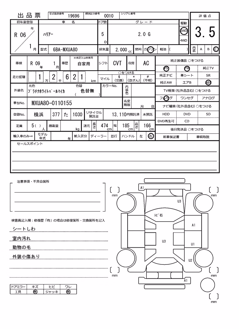 TOYOTA HARRIER