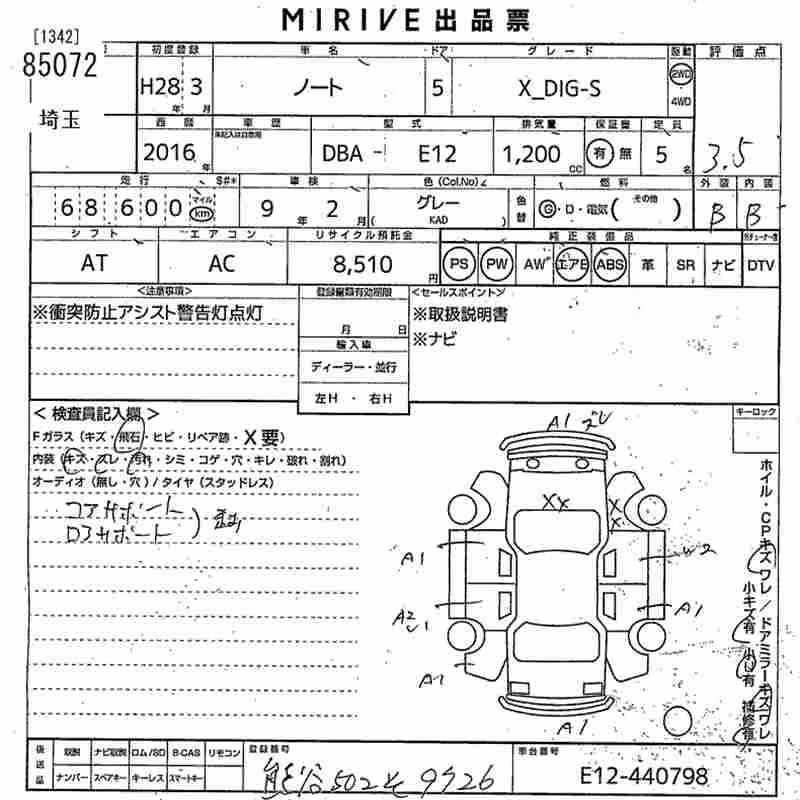 NISSAN NOTE