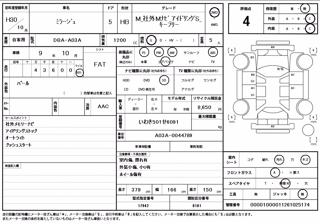 MITSUBISHI MIRAGE