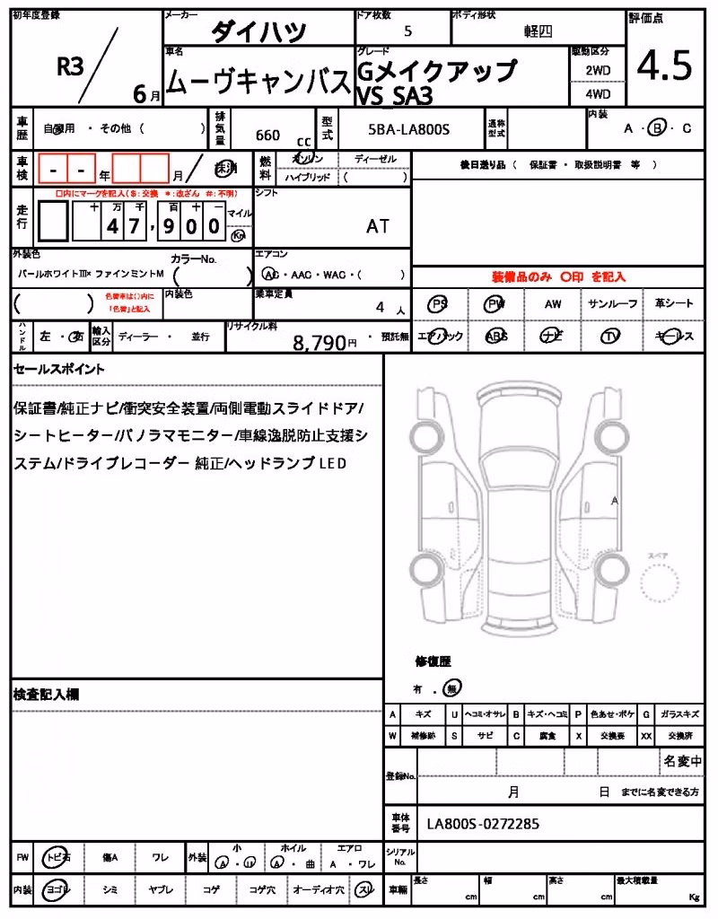 DAIHATSU MOVE CANBUS
