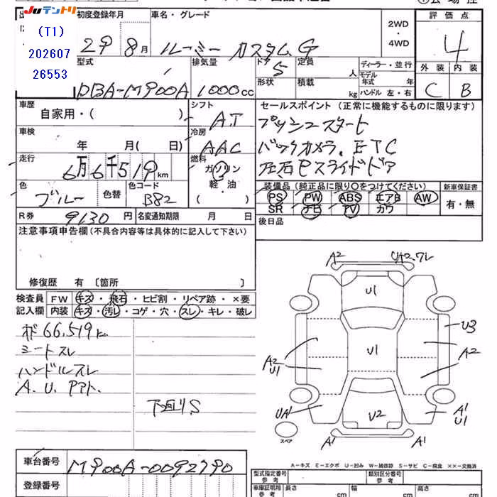 TOYOTA ROOMY