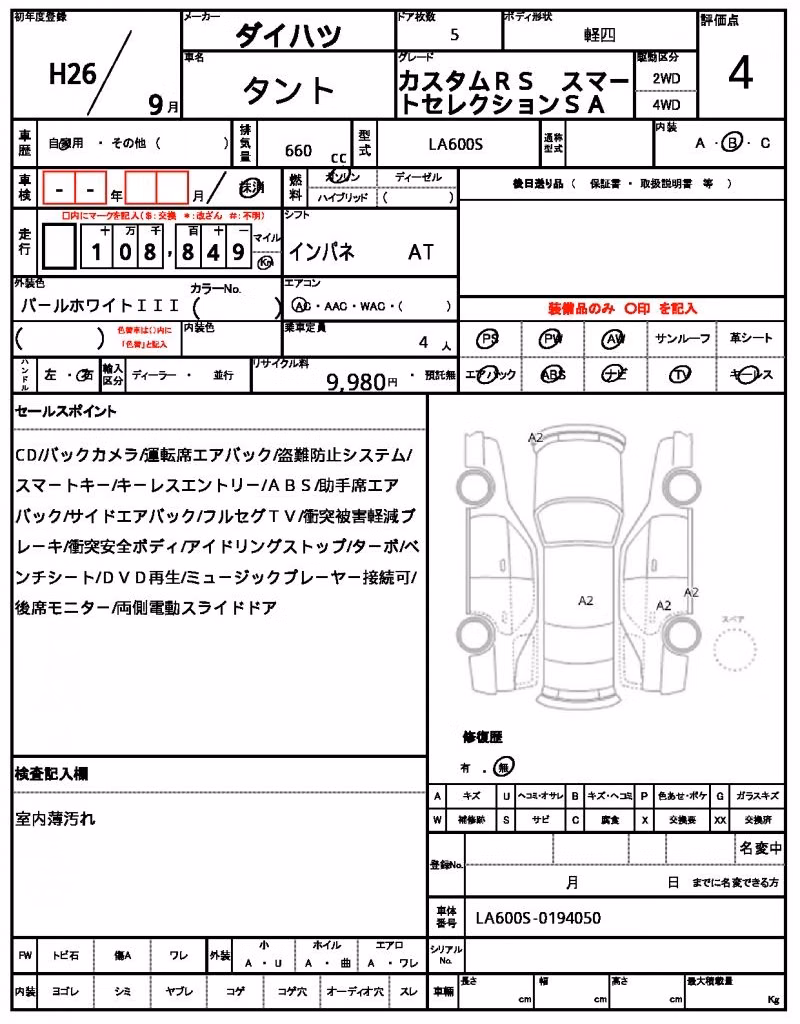 DAIHATSU TANTO