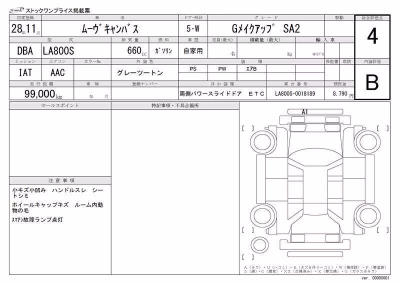 DAIHATSU MOVE CANBUS
