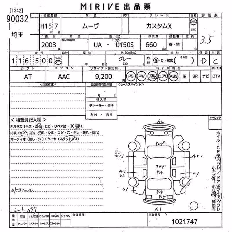 DAIHATSU MOVE