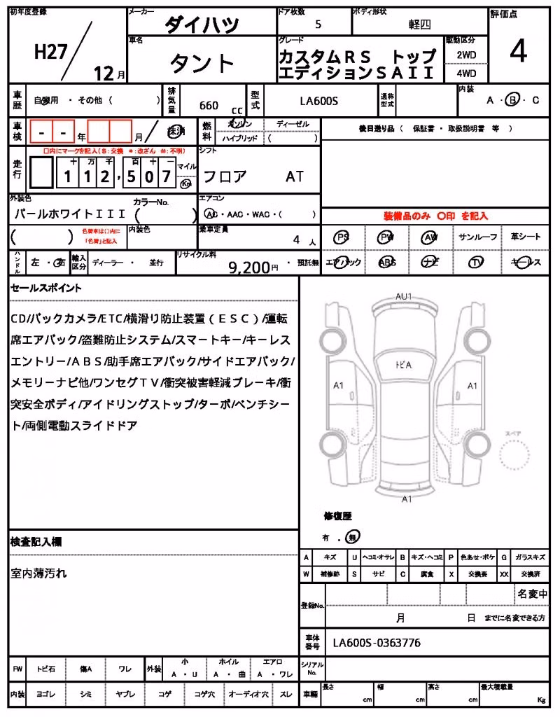 DAIHATSU TANTO