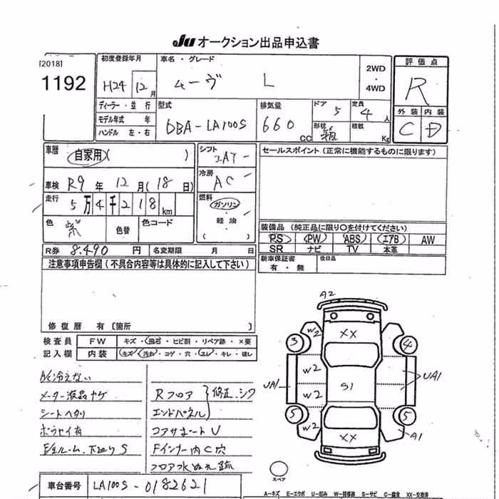 DAIHATSU MOVE