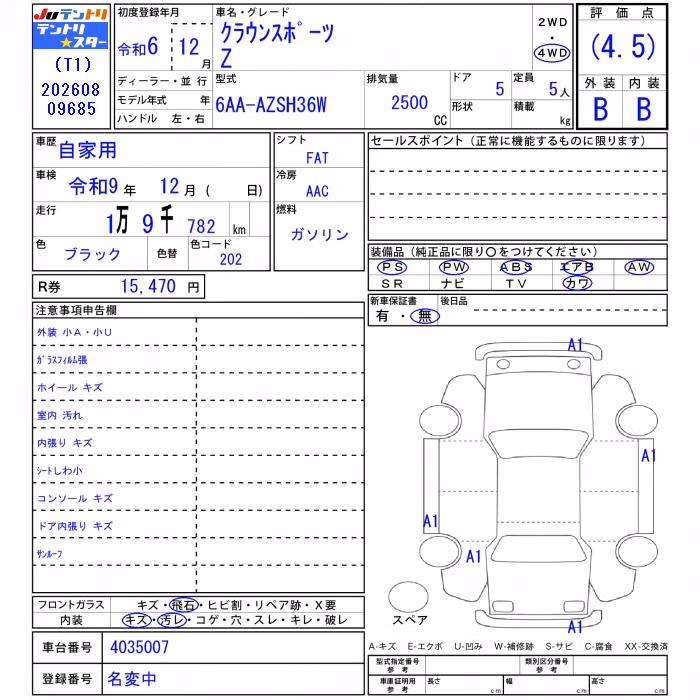 TOYOTA CROWN