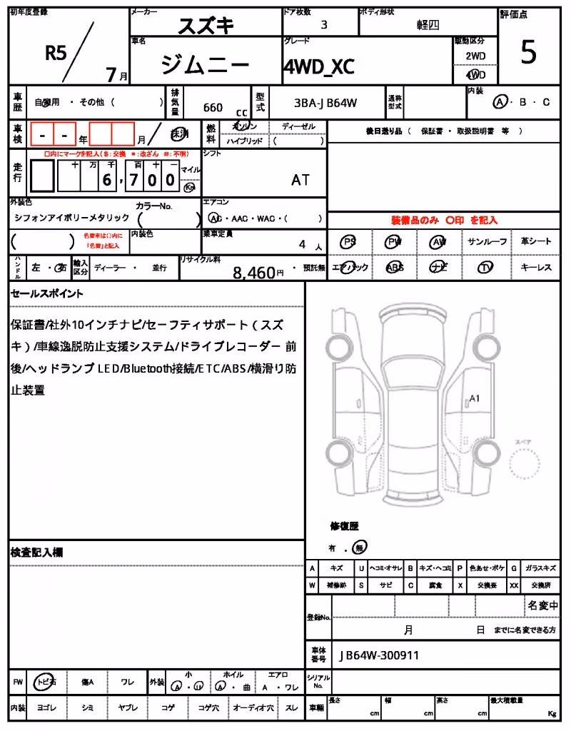 SUZUKI JIMNY