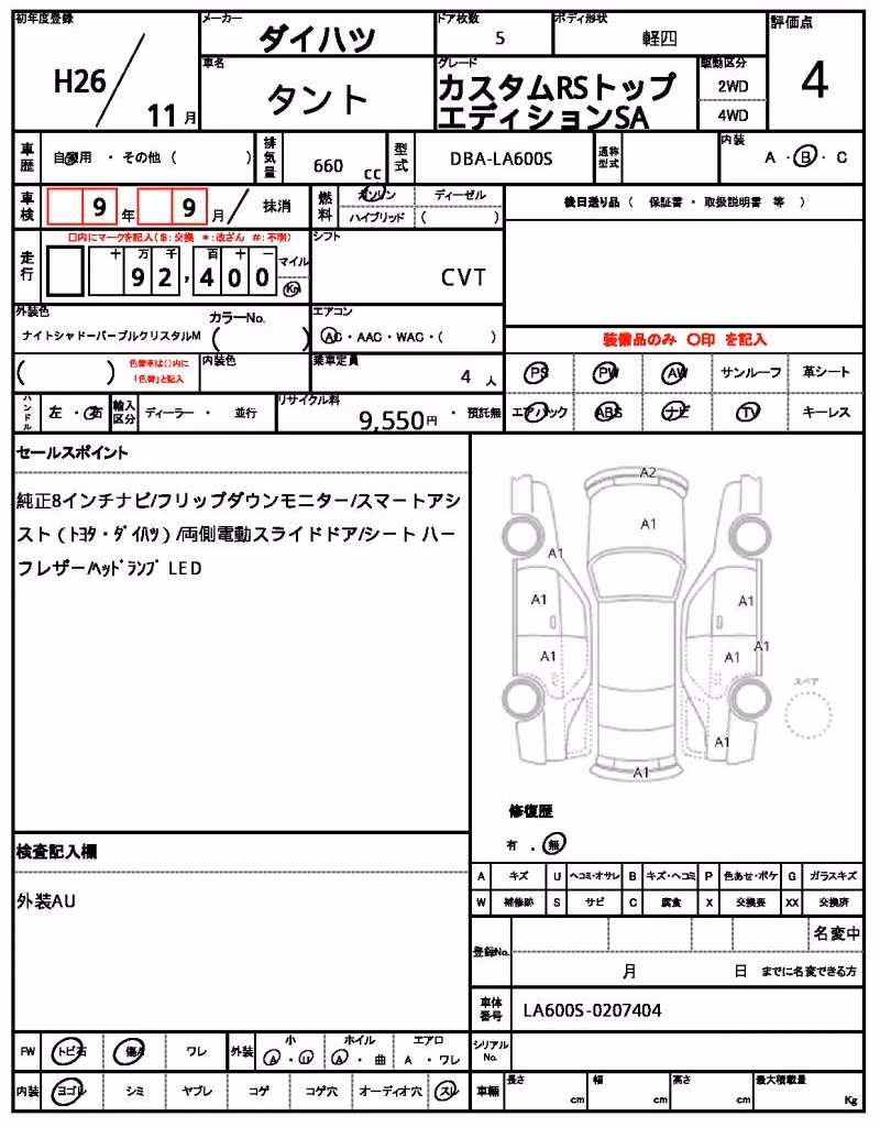DAIHATSU TANTO