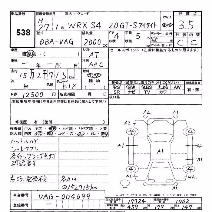 SUBARU IMPREZA WRX