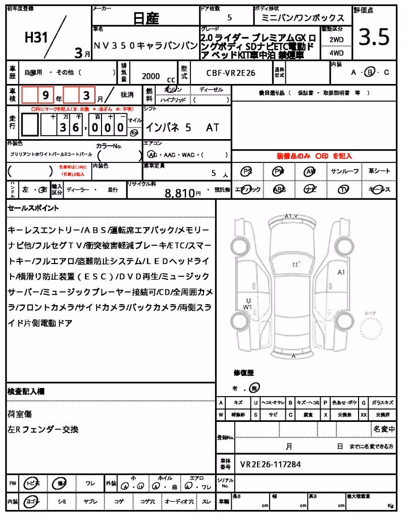 NISSAN NV350 CARAVAN