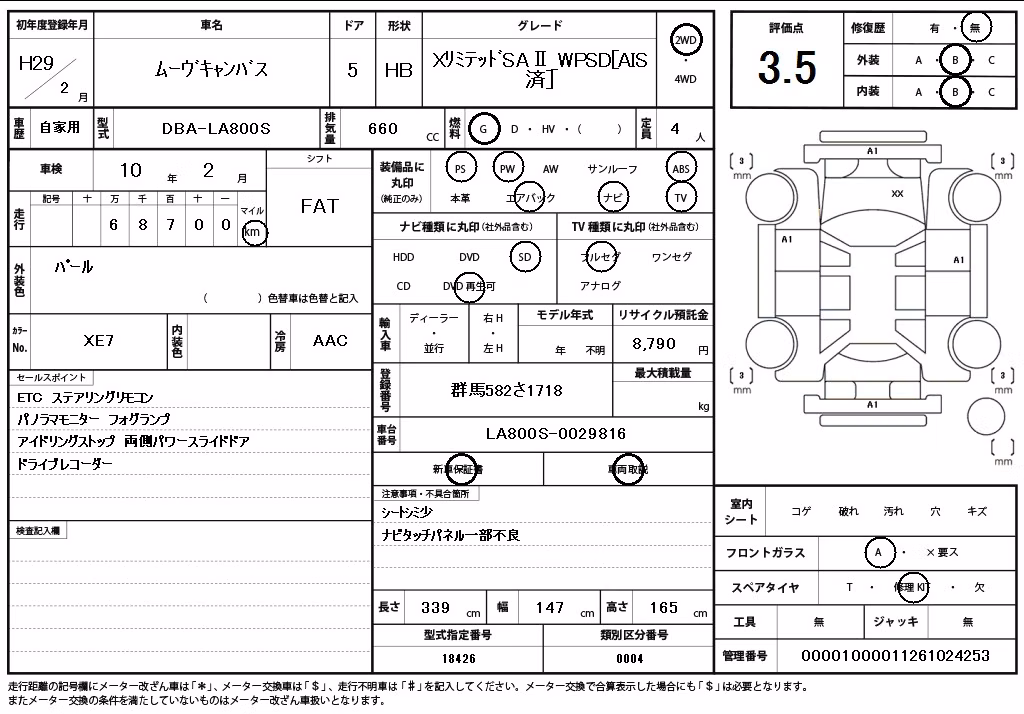 DAIHATSU MOVE CANBUS