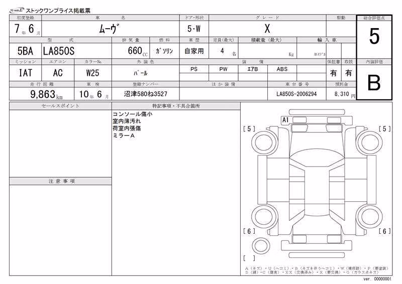DAIHATSU MOVE