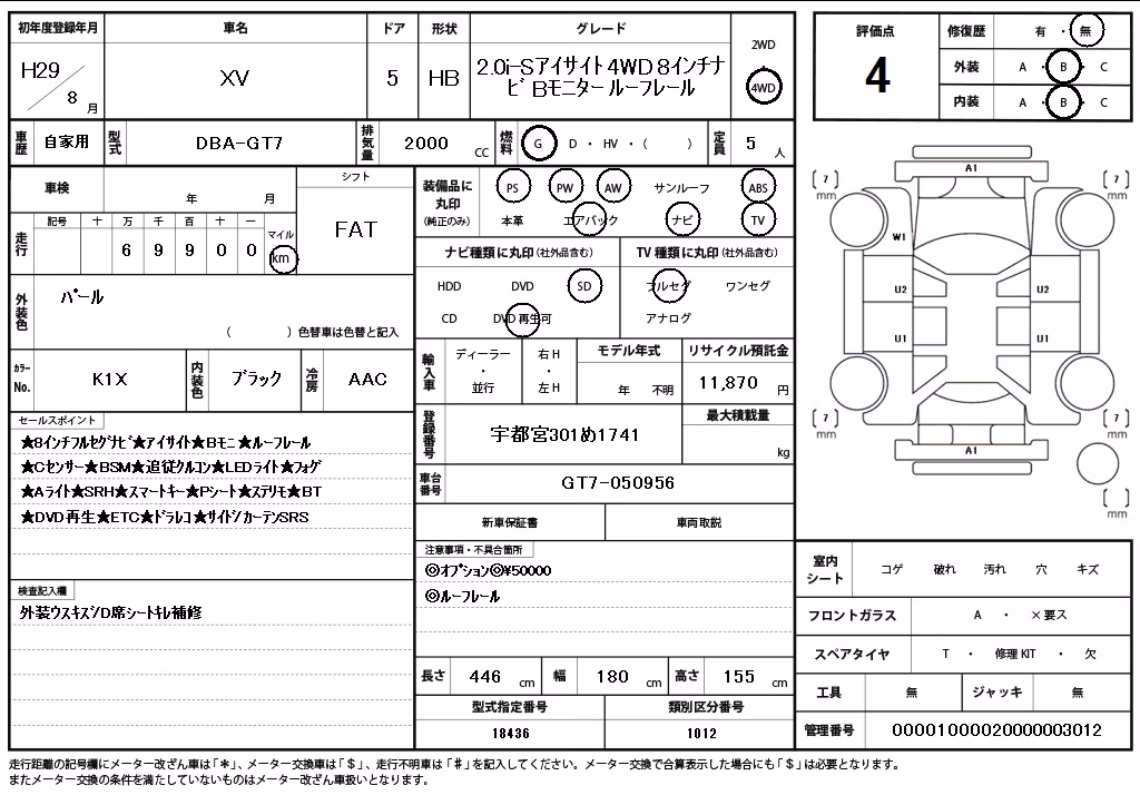 SUBARU XV