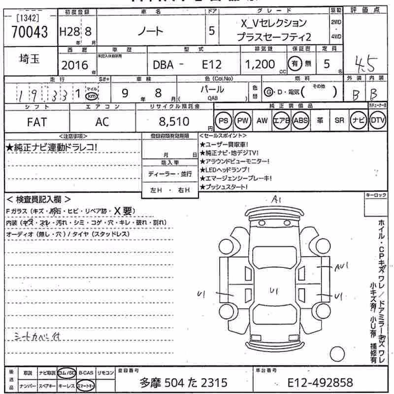 NISSAN NOTE