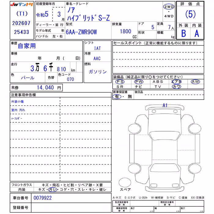 TOYOTA NOAH