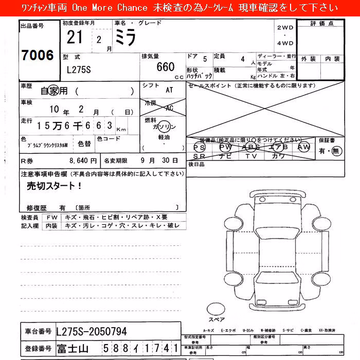 DAIHATSU MIRA
