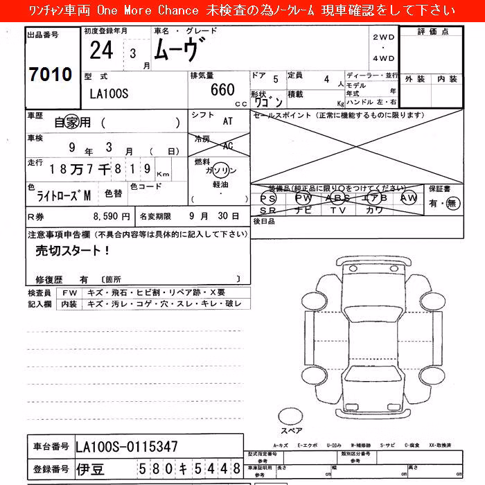 DAIHATSU MOVE