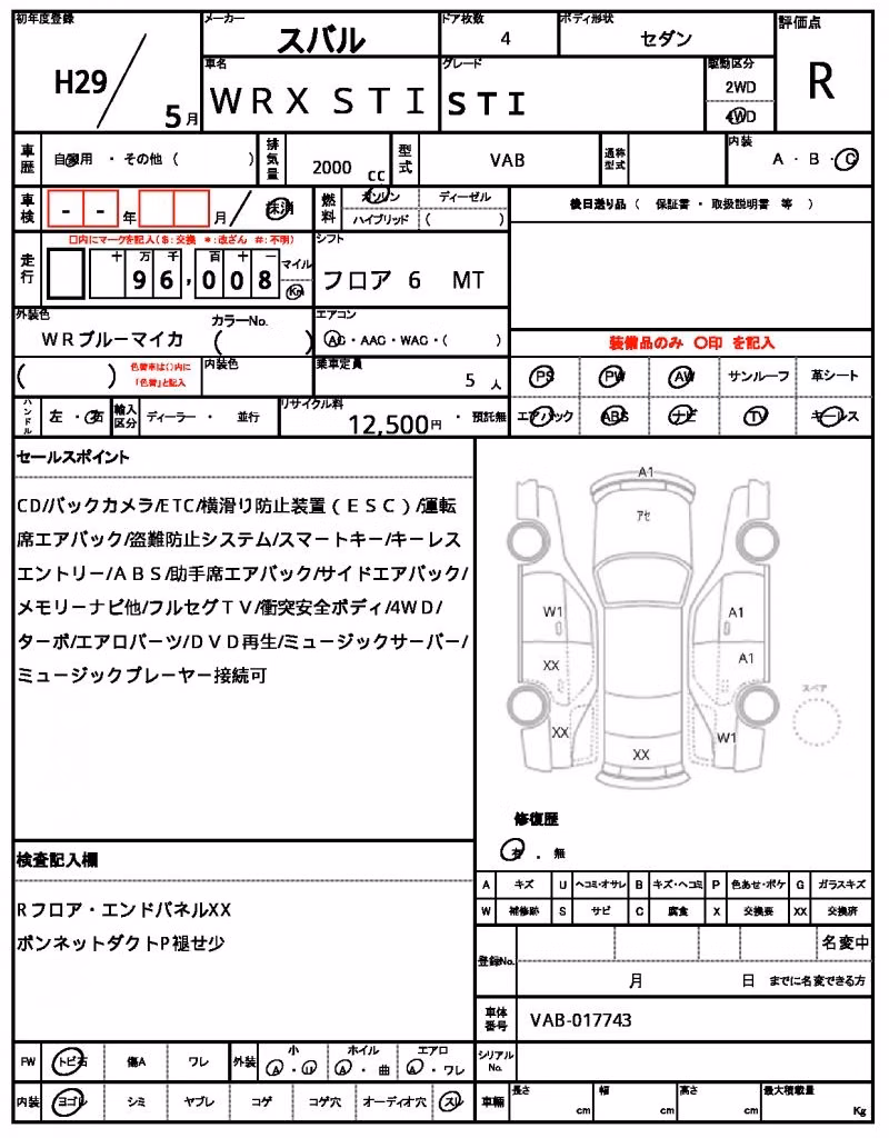 SUBARU IMPREZA WRX STI
