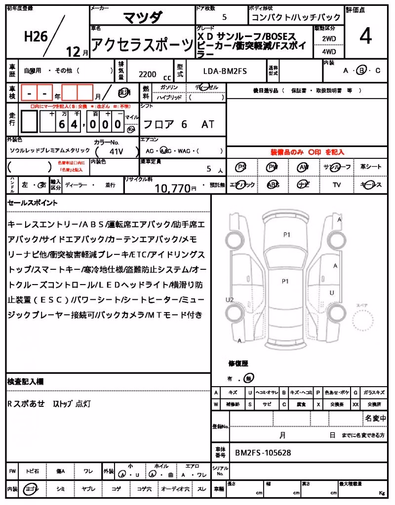 MAZDA AXELA