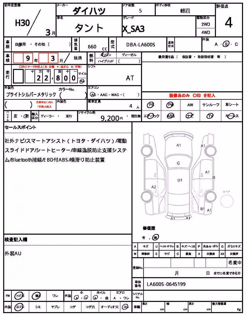 DAIHATSU TANTO