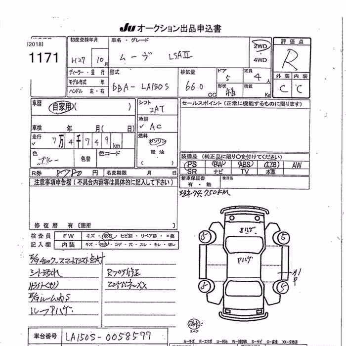 DAIHATSU MOVE