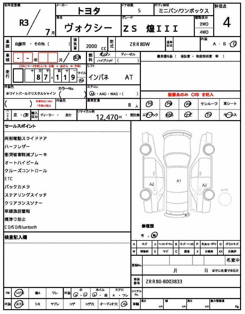 TOYOTA VOXY