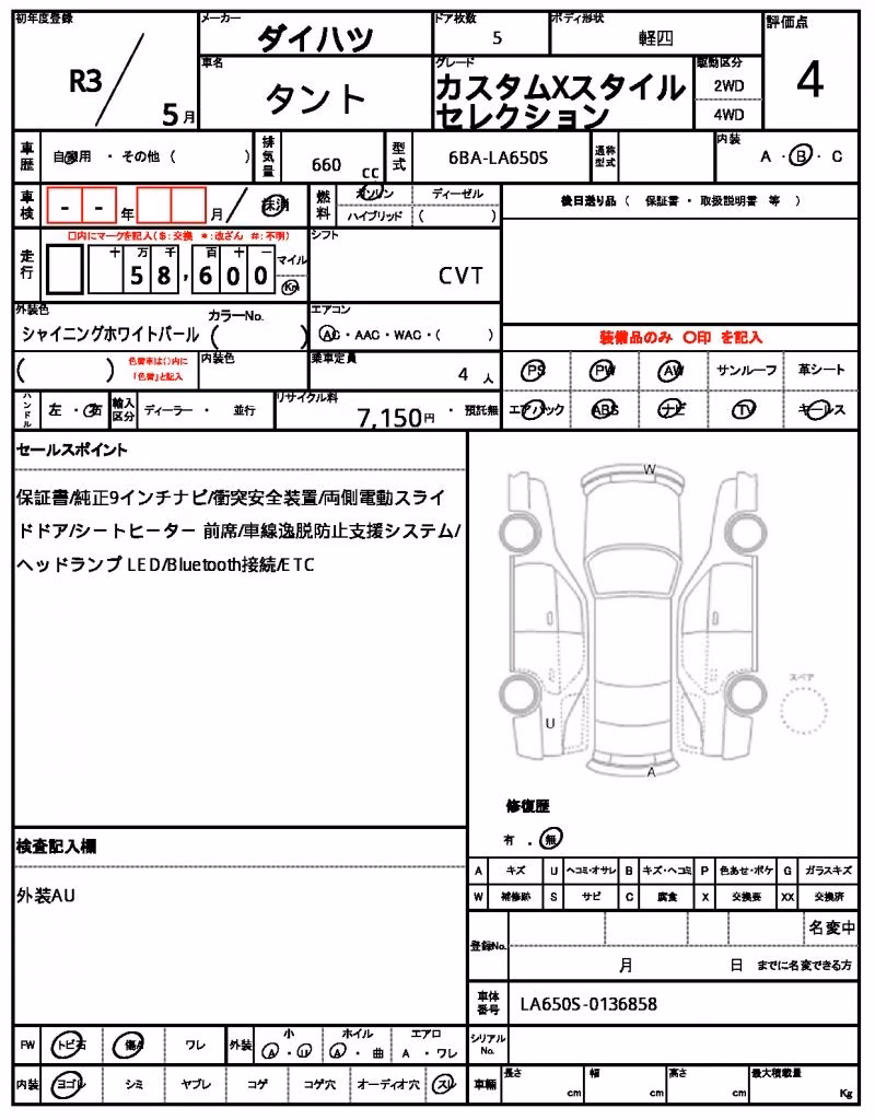 DAIHATSU TANTO