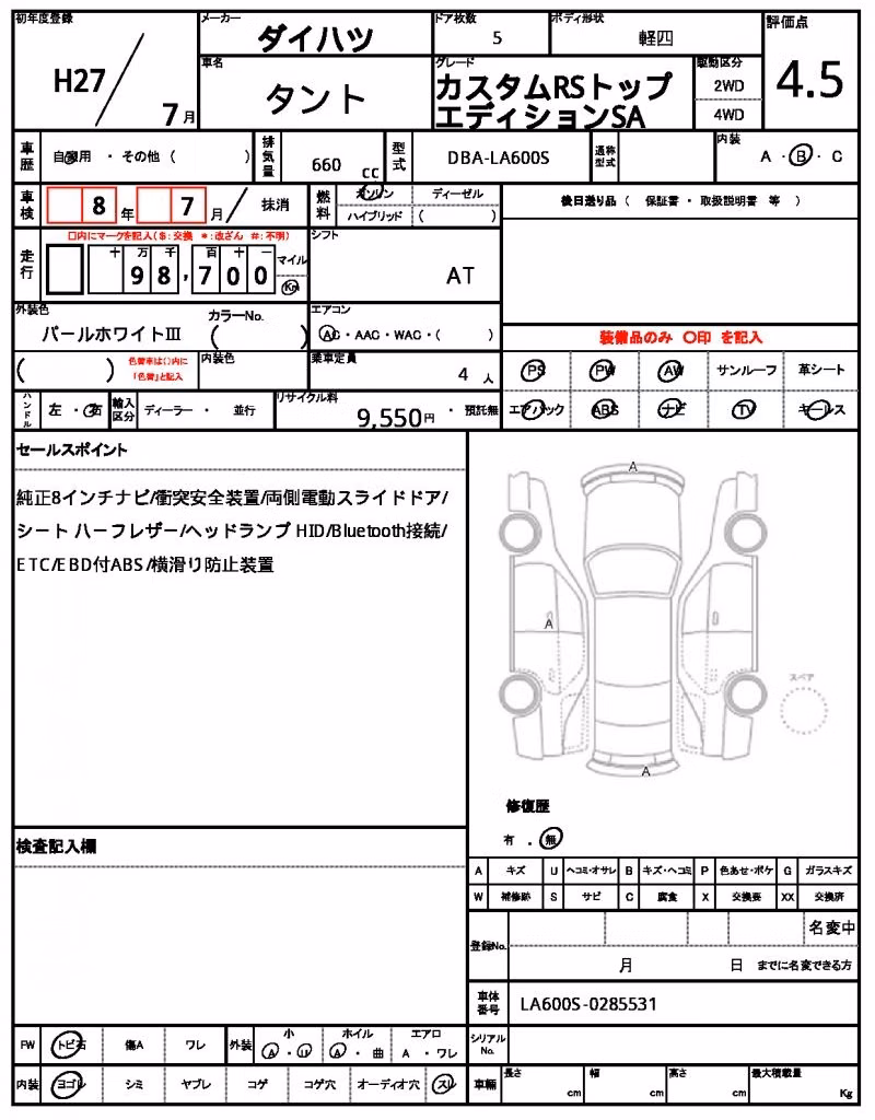DAIHATSU TANTO