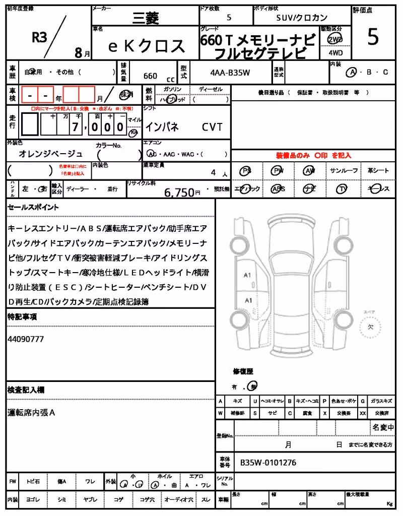 MITSUBISHI EK X