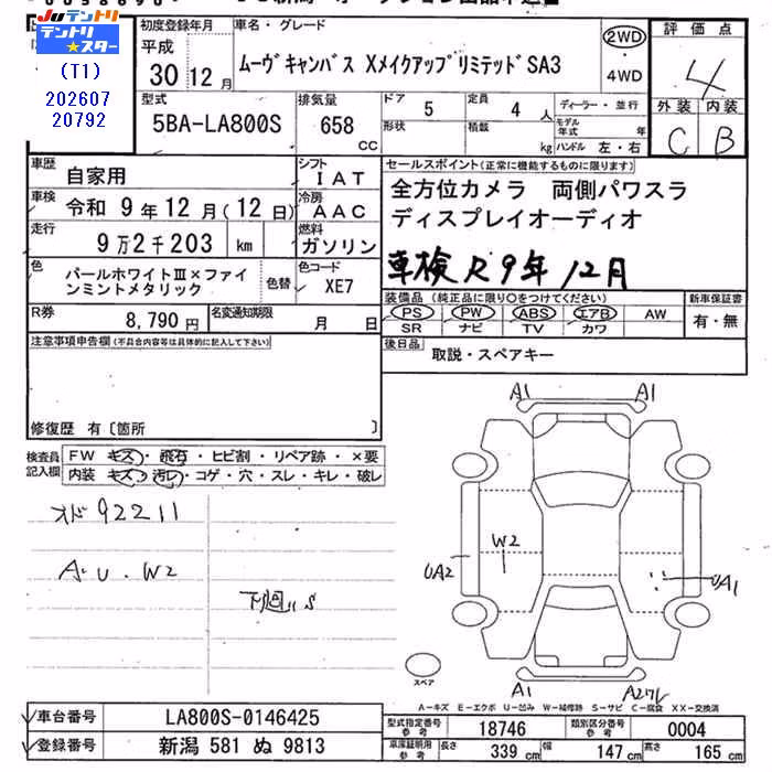 DAIHATSU MOVE CANBUS