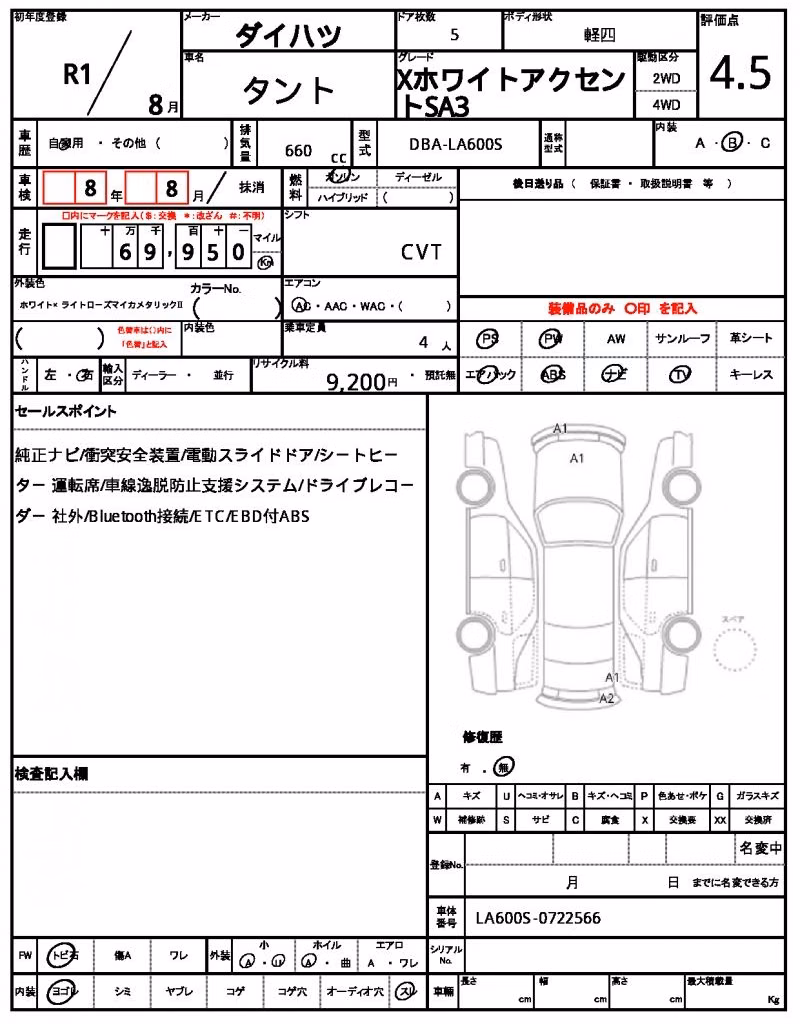 DAIHATSU TANTO