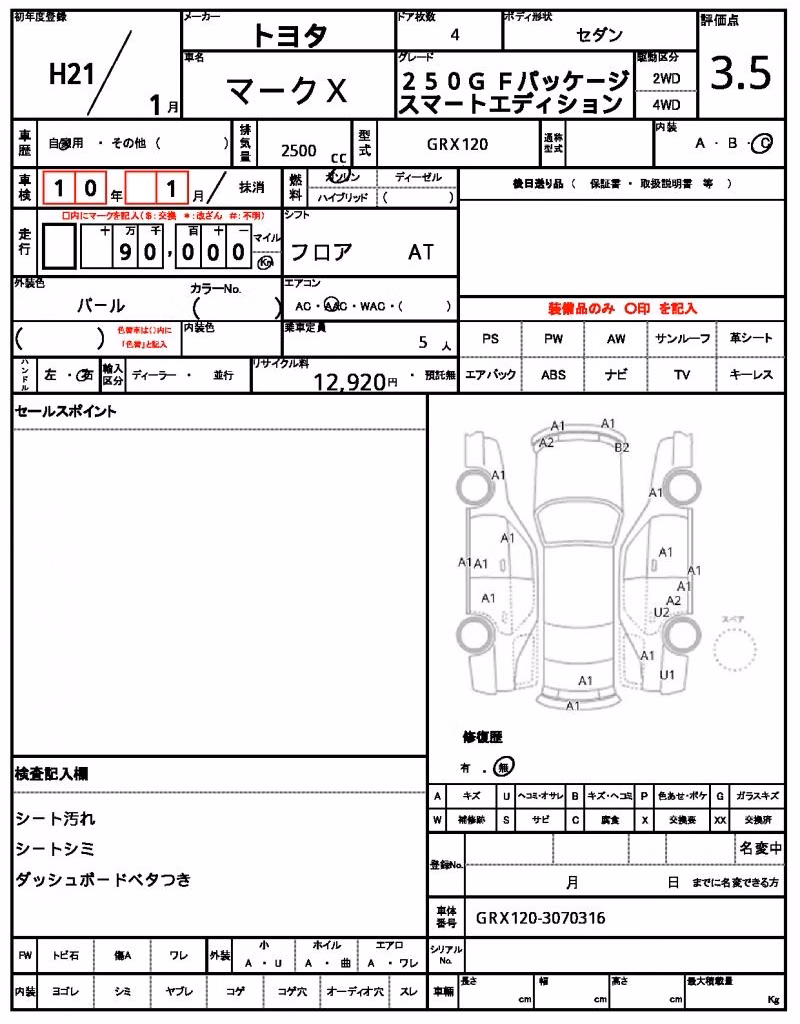 TOYOTA MARK X