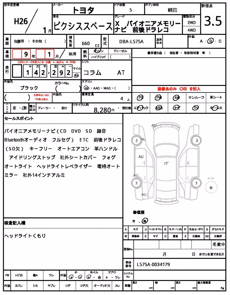 TOYOTA PIXIS SPACE