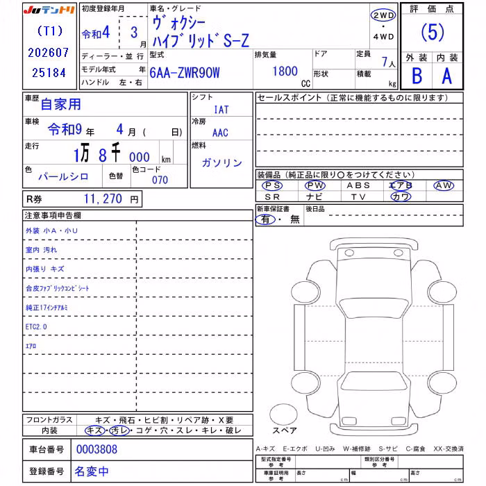 TOYOTA VOXY
