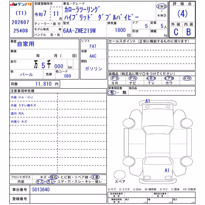 TOYOTA COROLLA