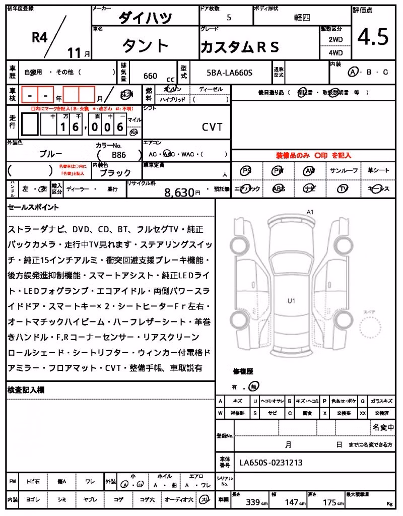 DAIHATSU TANTO