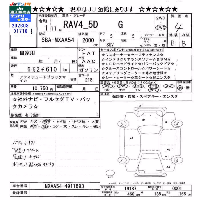 TOYOTA RAV4